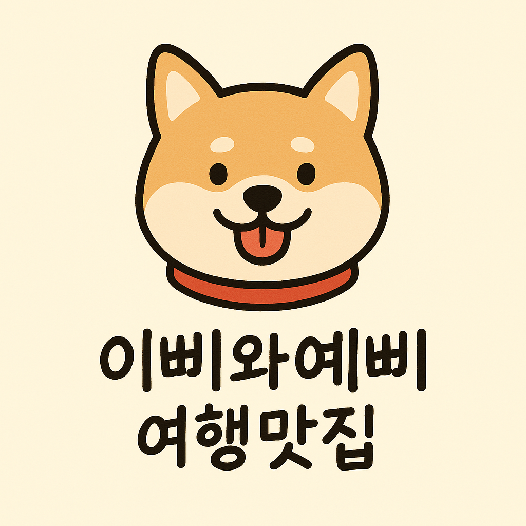 블로그 이미지
