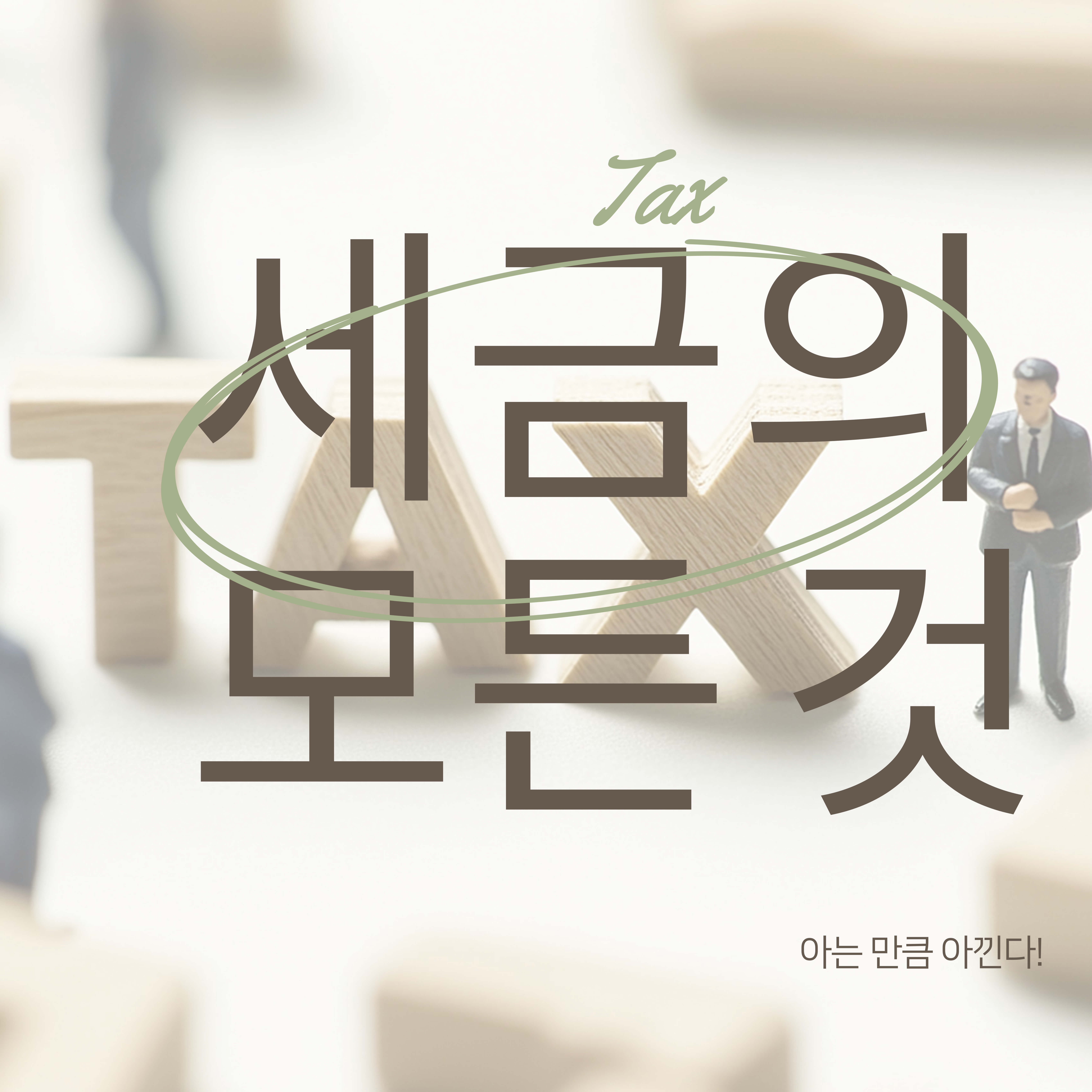 프로필 로고