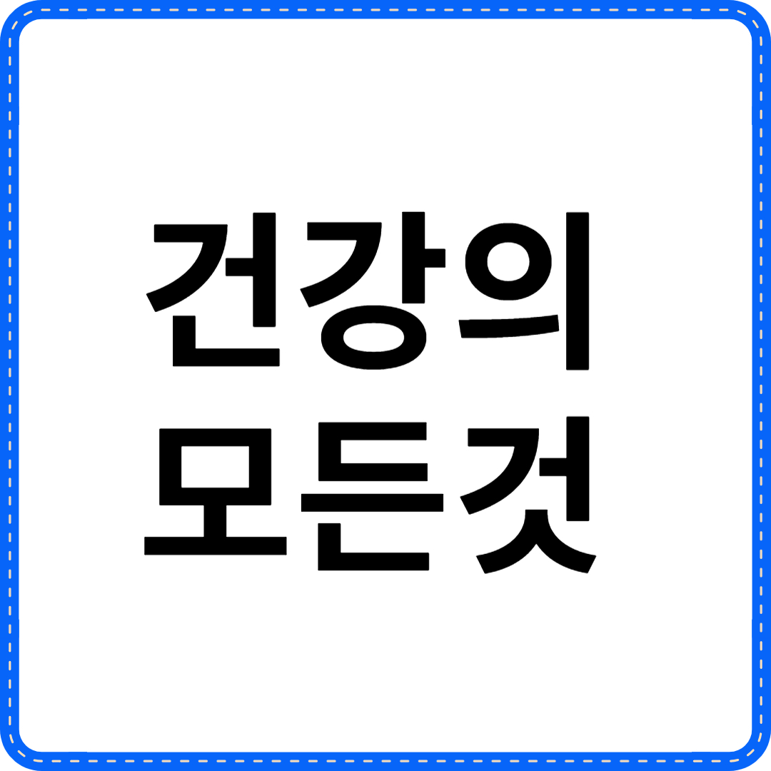 블로그 이미지