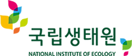 국립생태원