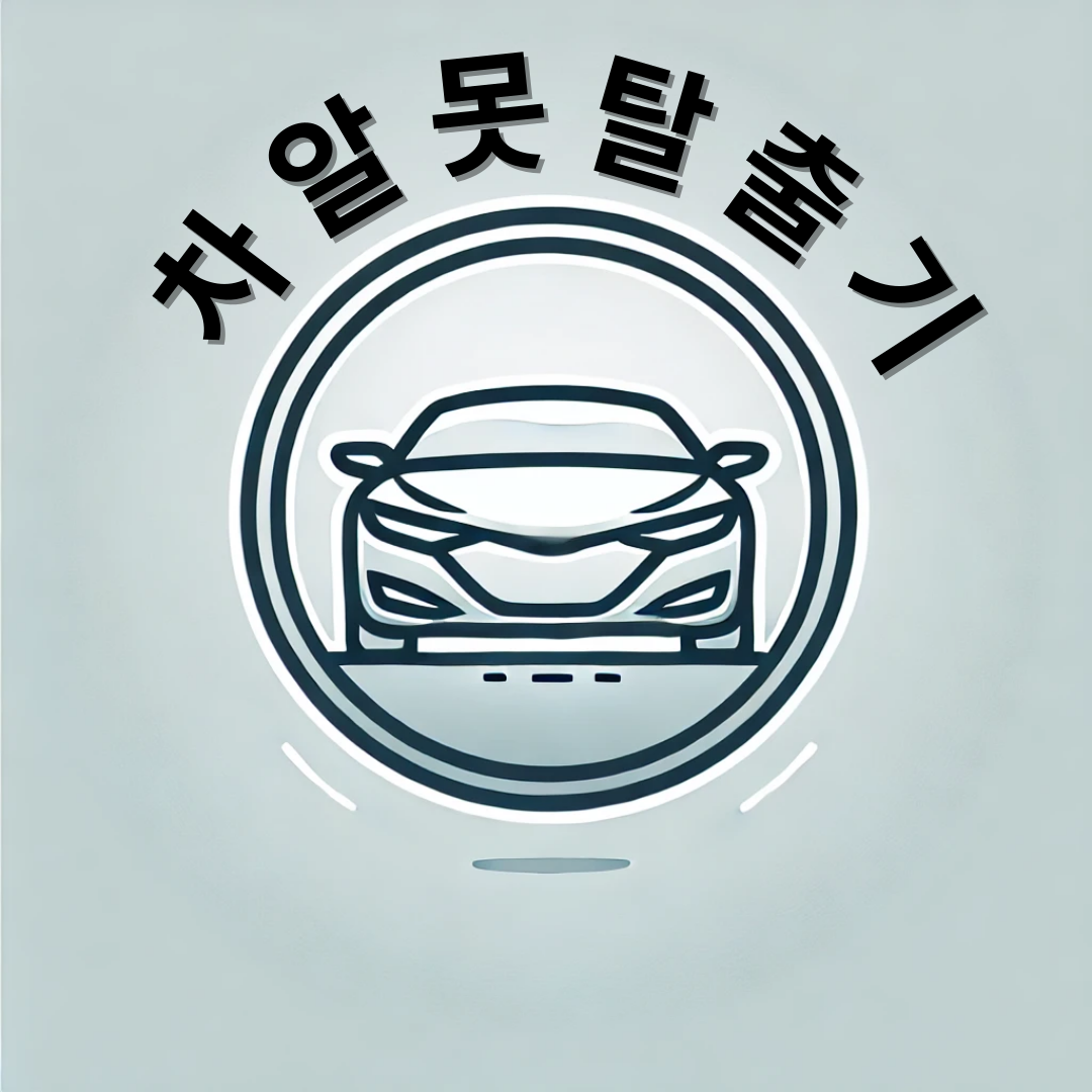 블로그 이미지