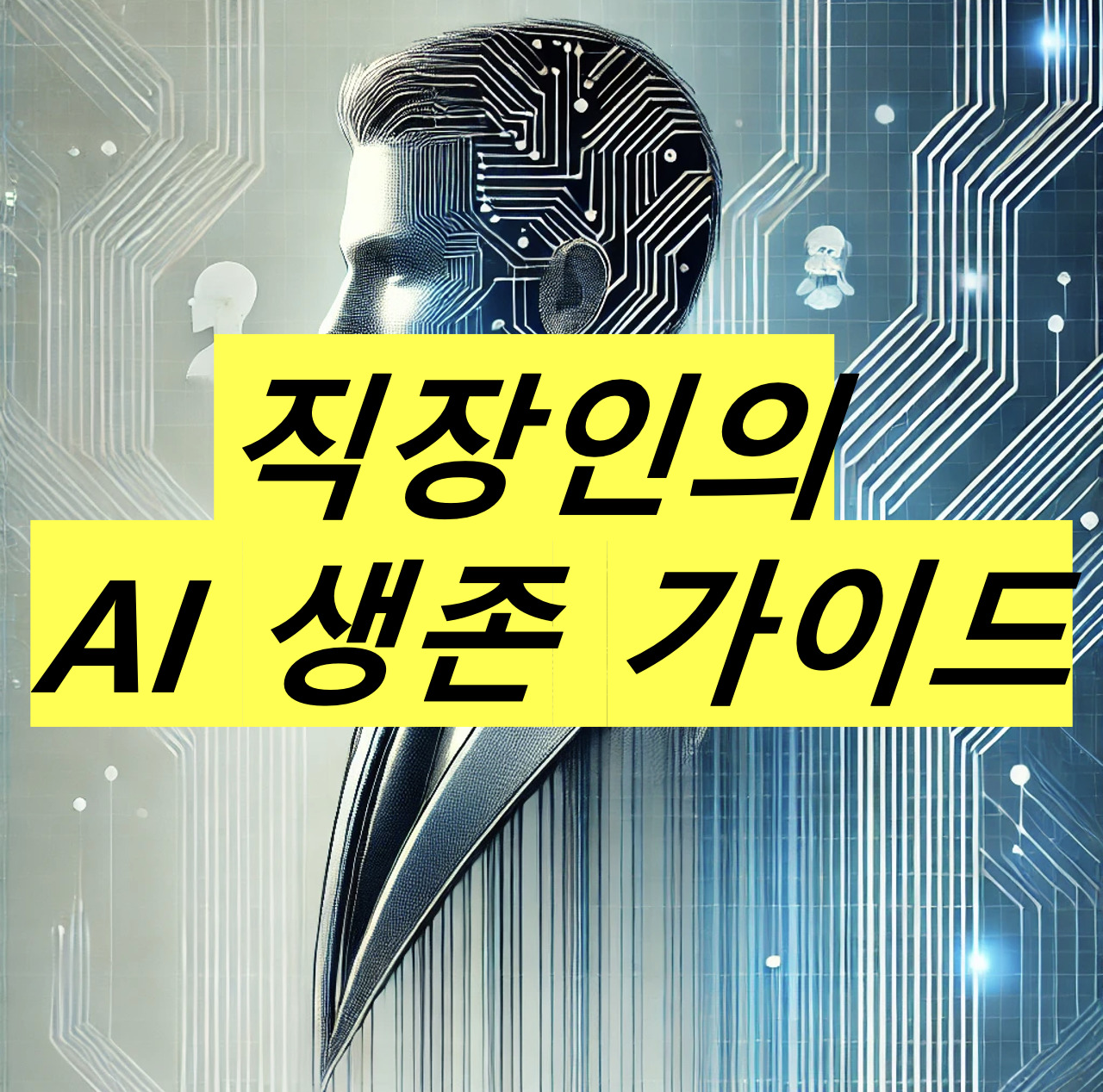 프로필사진