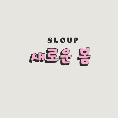 블로그 이미지