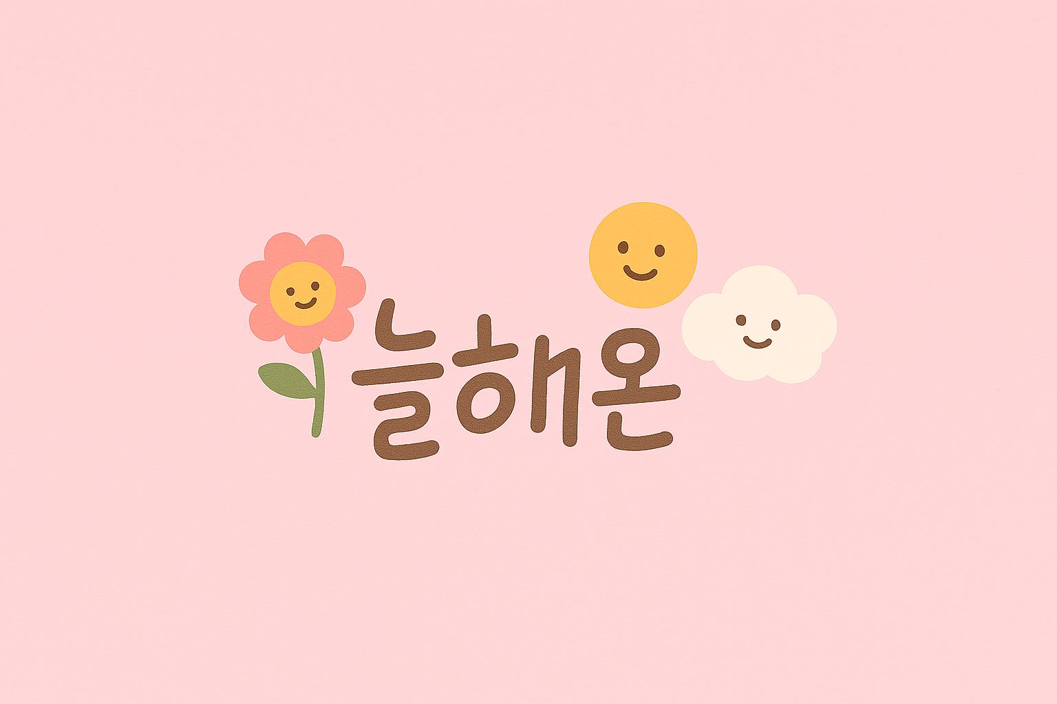 블로그 이미지