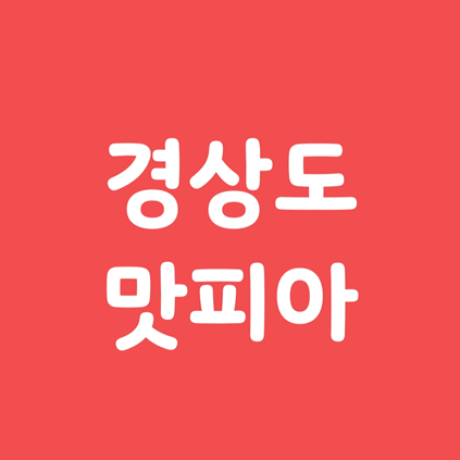 블로그 이미지