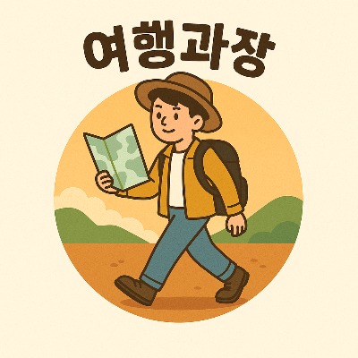 블로그 이미지