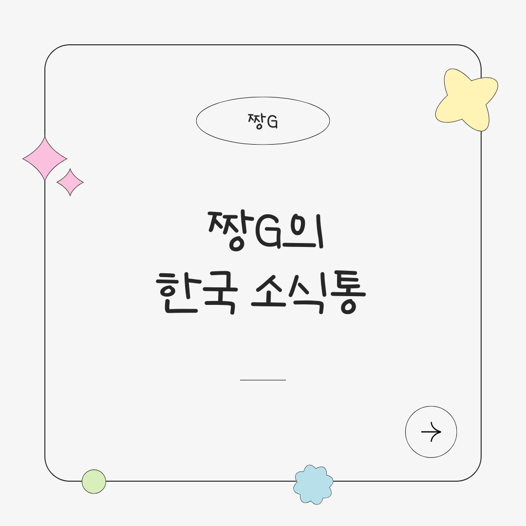 블로그 이미지