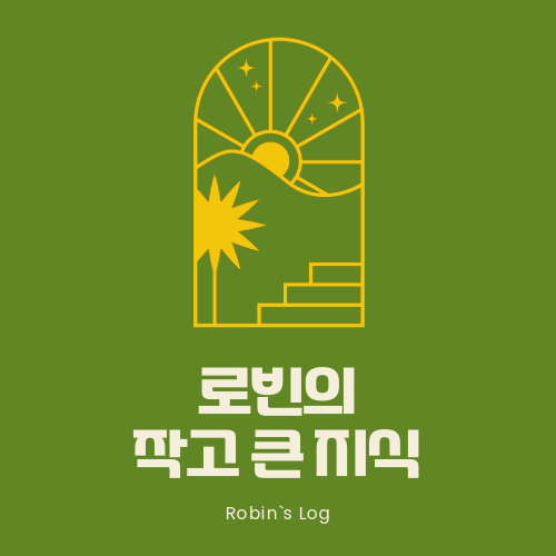 블로그 이미지