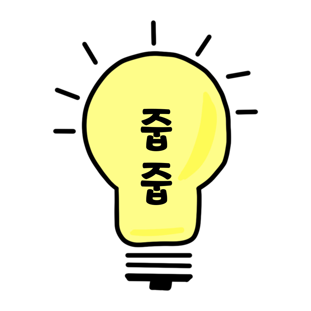 프로필사진