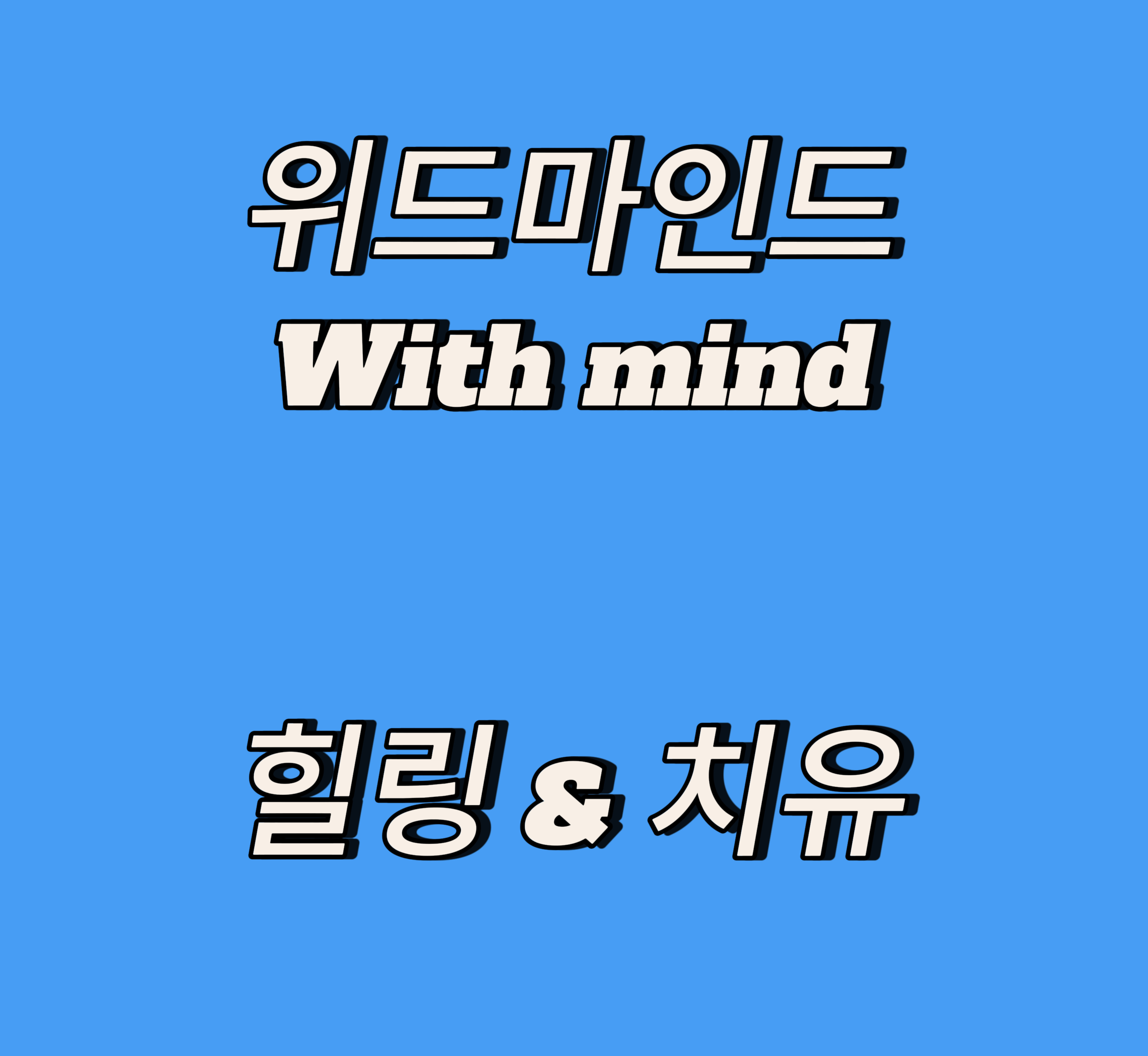 블로그 이미지