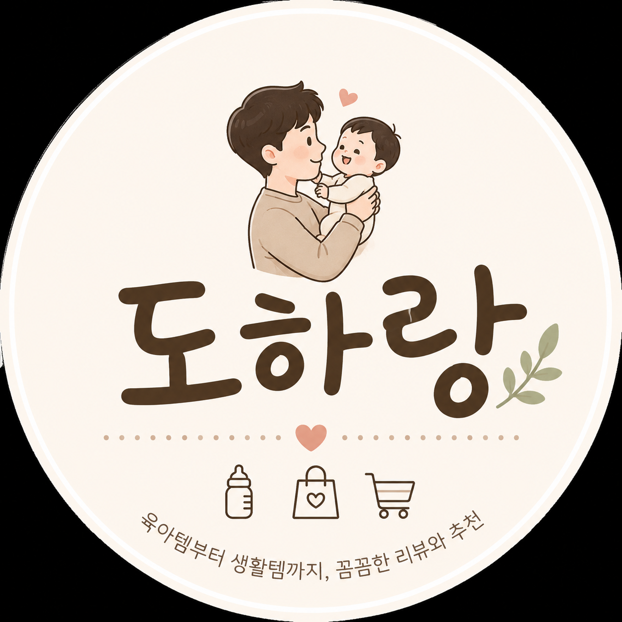 블로그 이미지