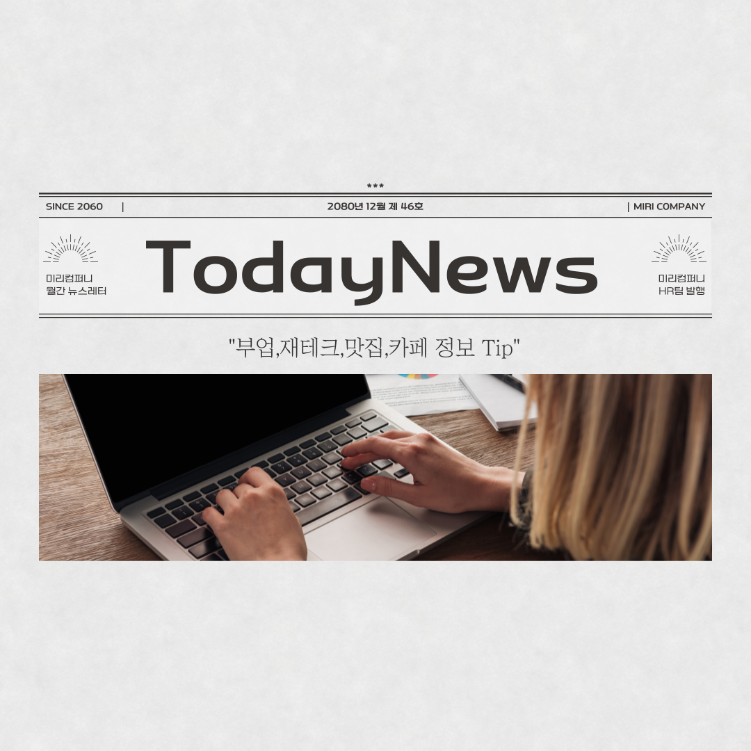 todaynews-2 님의 블로그