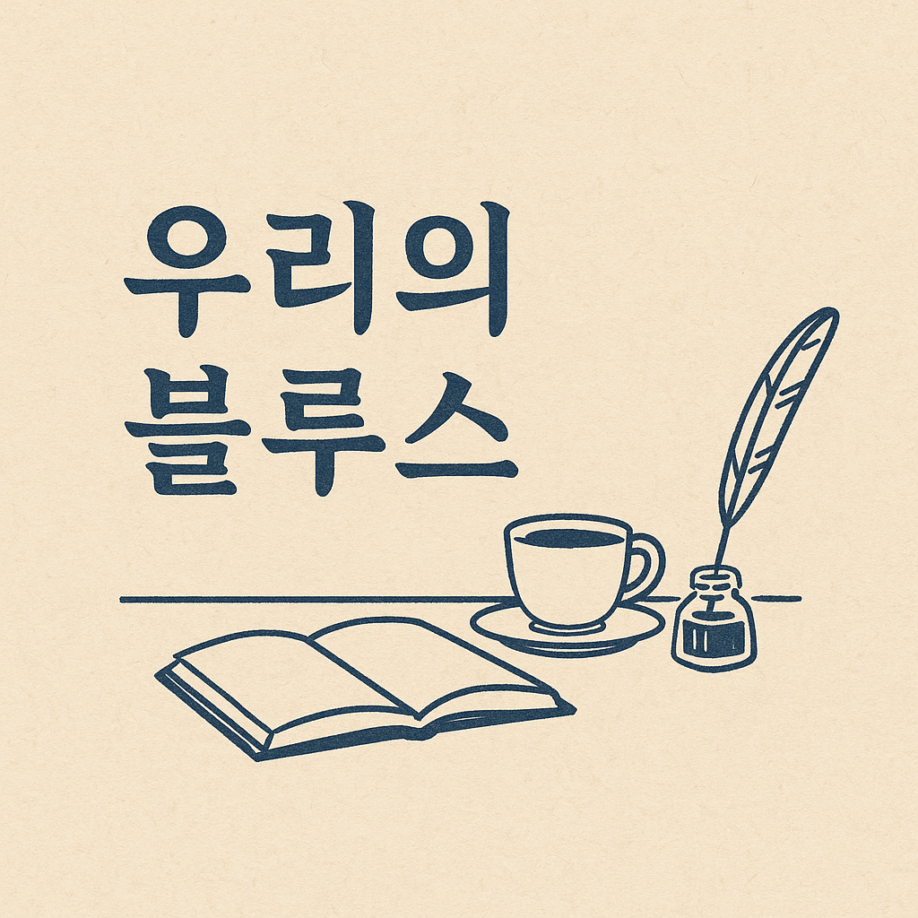 프로필 로고