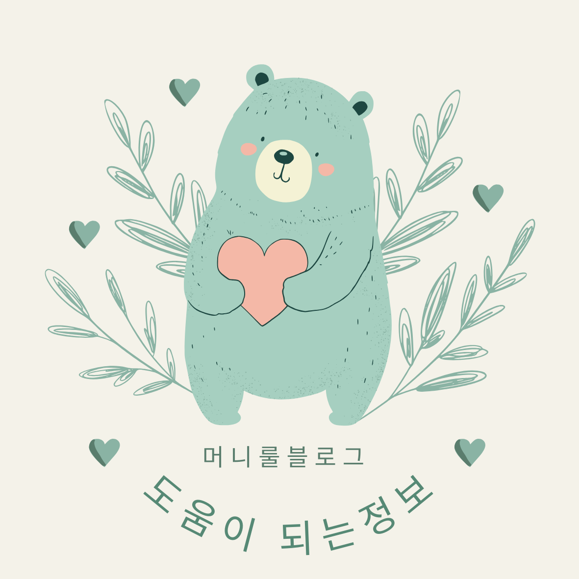 블로그 이미지