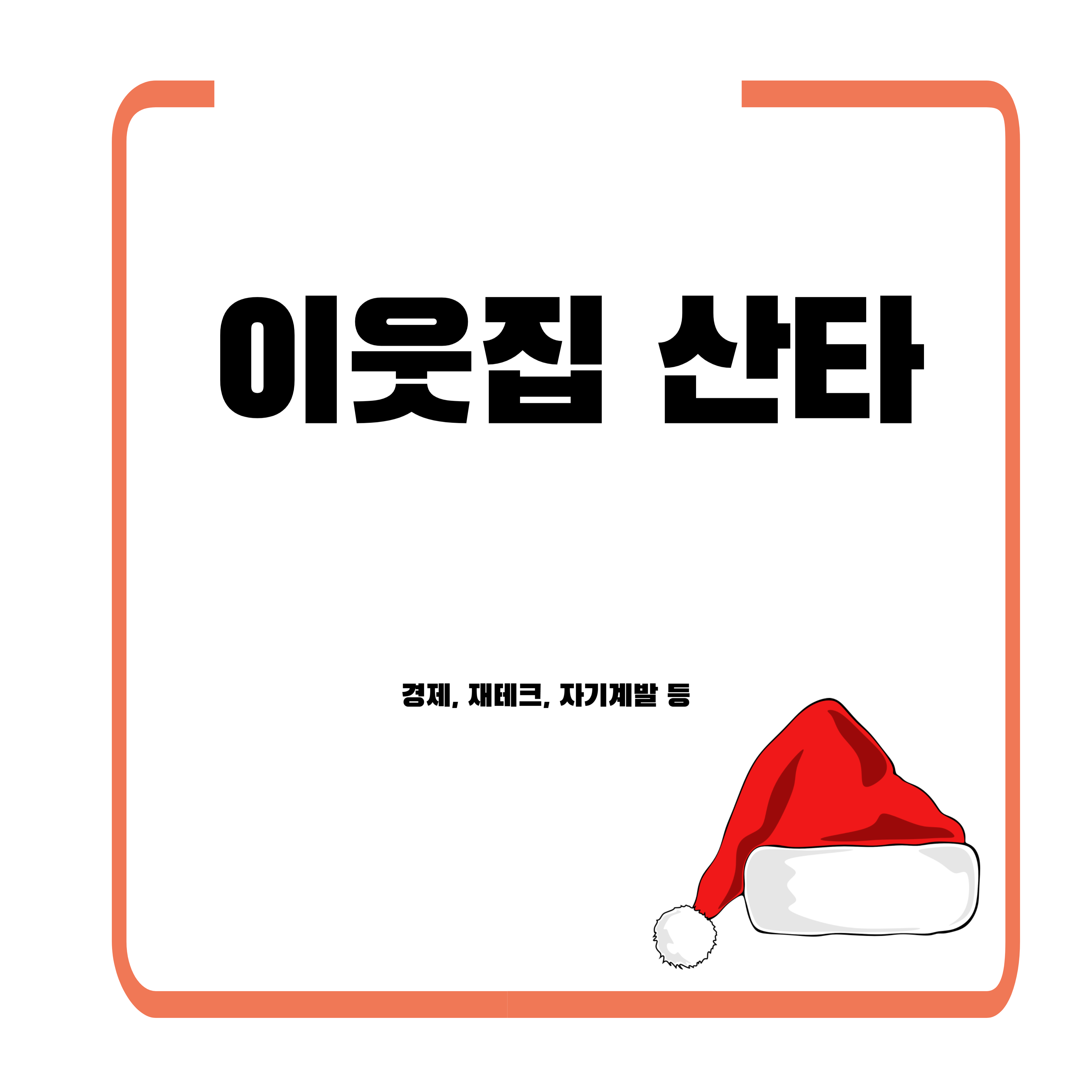 블로그 이미지
