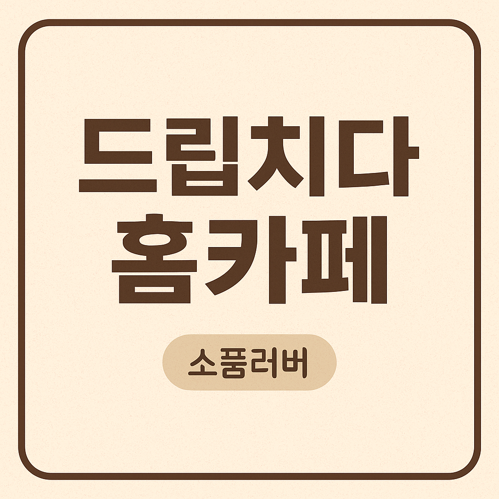 블로그 이미지