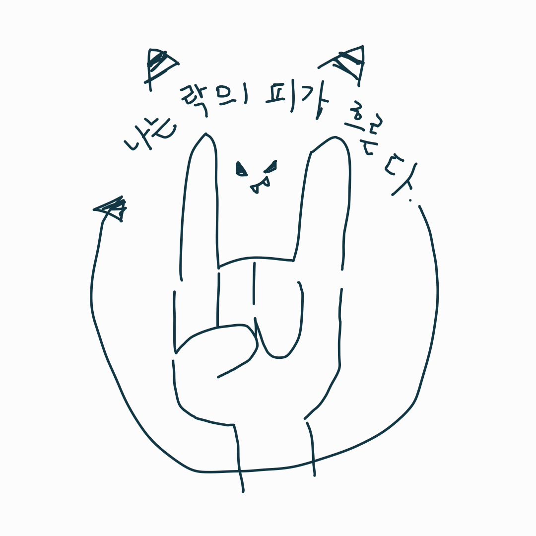 프로필사진