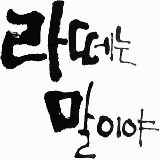 프로필사진