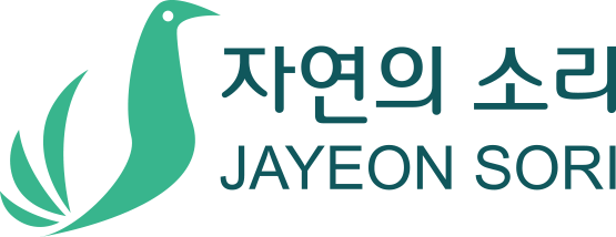 자연의소리사회적협동조합