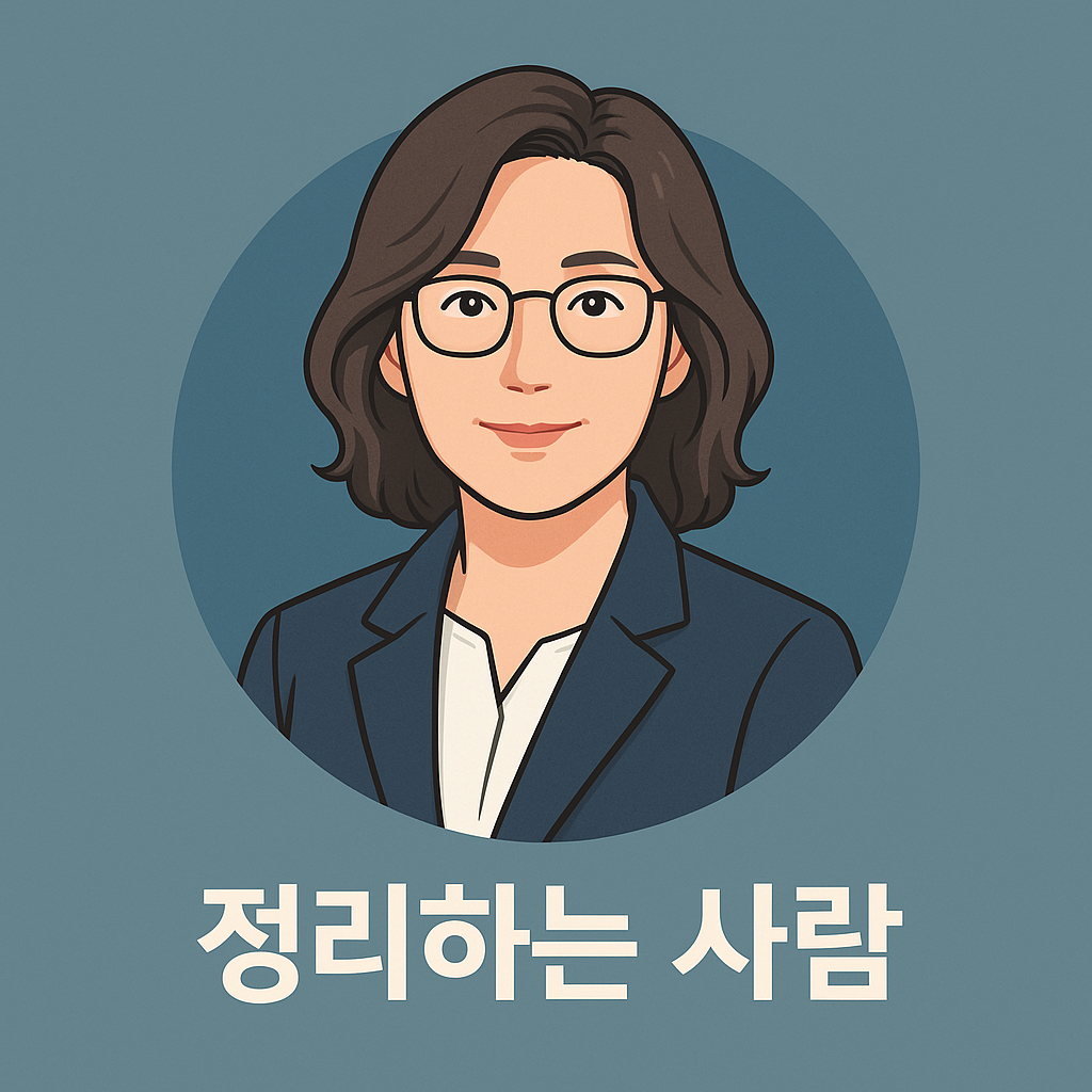 프로필사진