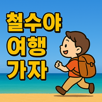 블로그 이미지