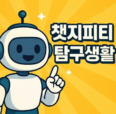 블로그 이미지