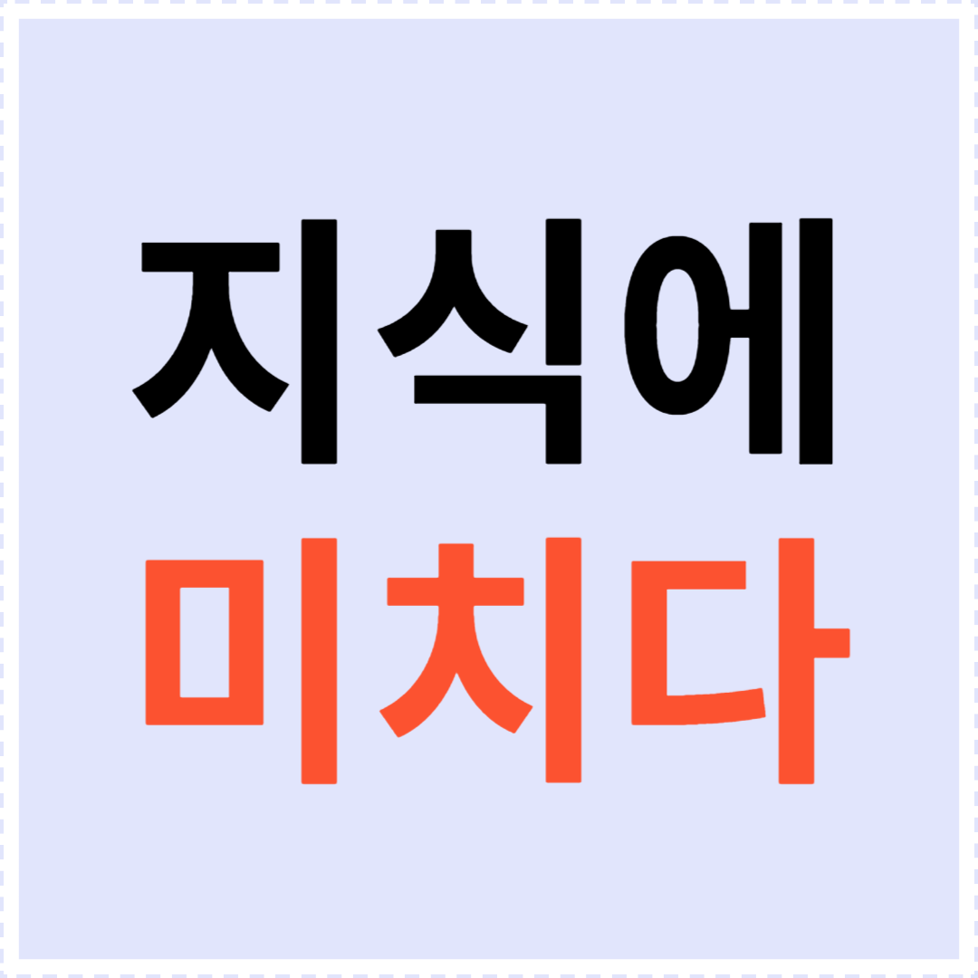블로그 이미지