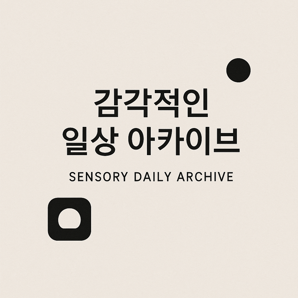 프로필사진