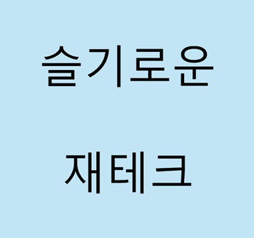 프로필사진
