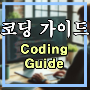 블로그 이미지