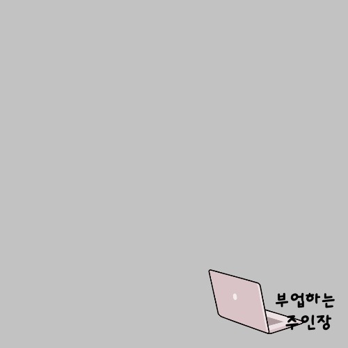 블로그 이미지