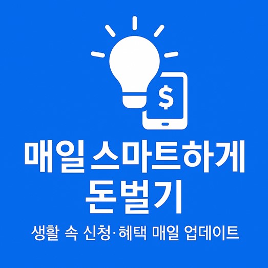 블로그 이미지