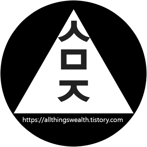 세상의 모든 정보