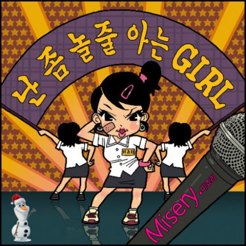 Tistory profile picture for @misery