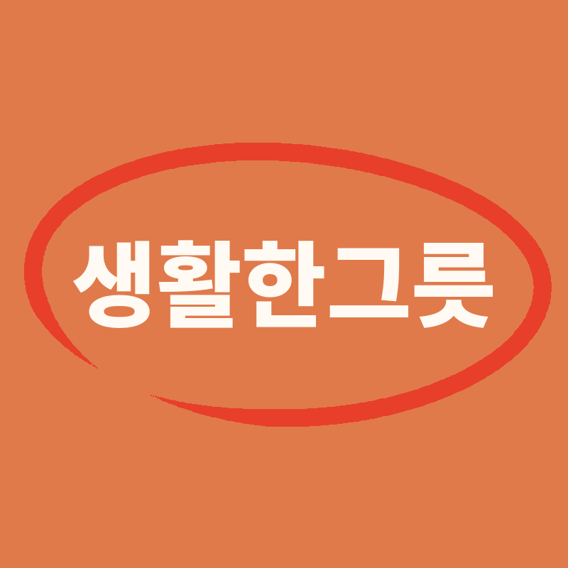 블로그 이미지