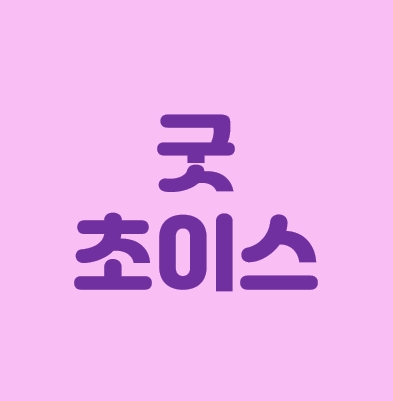 블로그 이미지