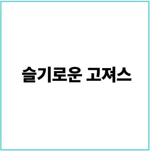 블로그 이미지