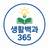 블로그 이미지