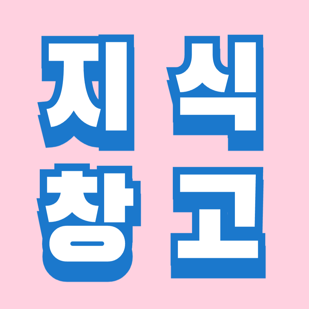 프로필사진