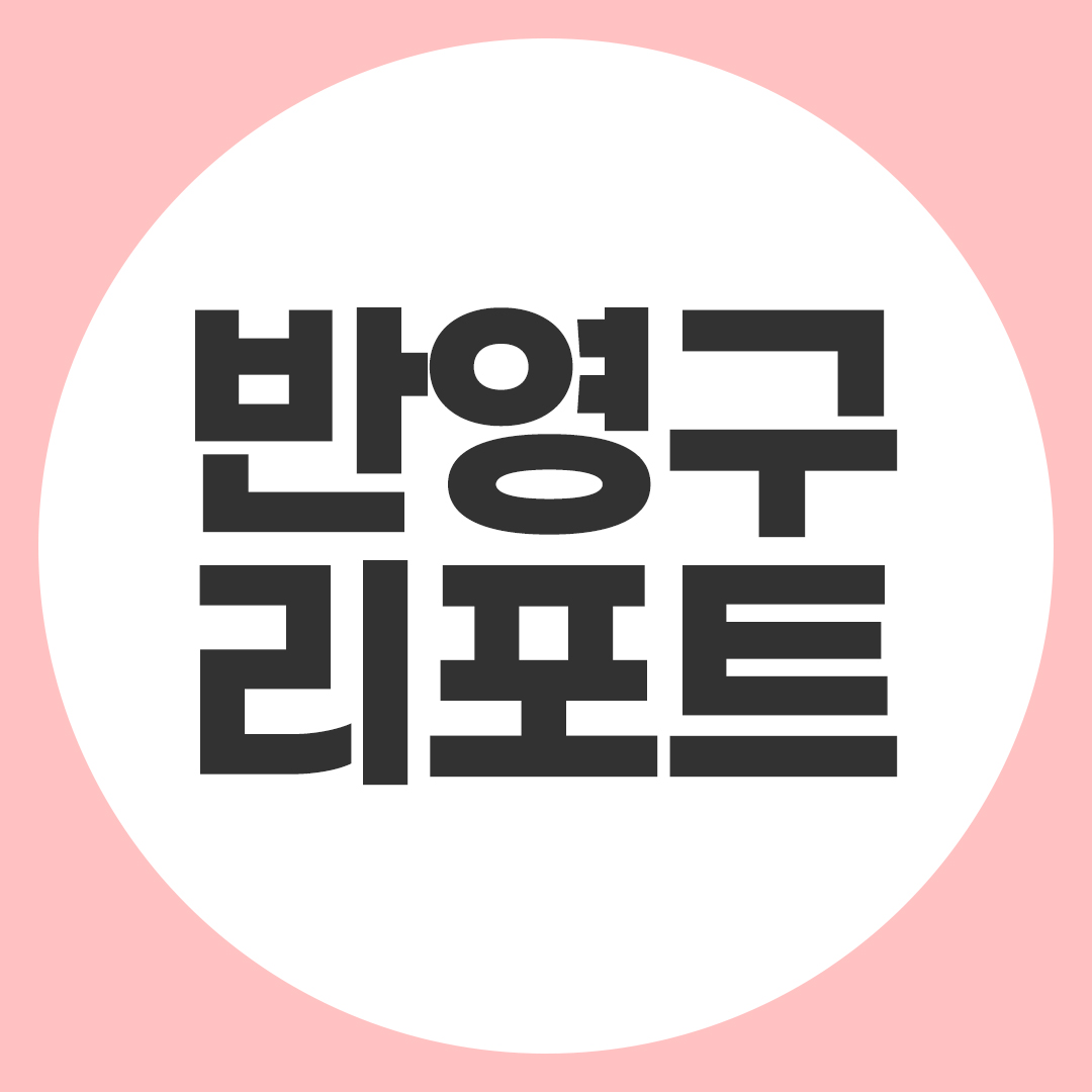 블로그 이미지