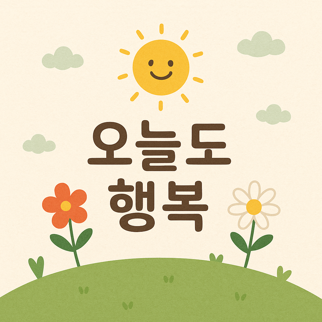블로그 이미지