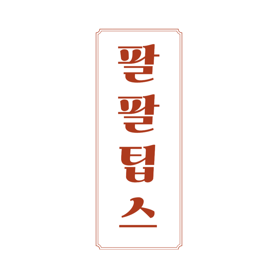 블로그 이미지