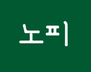 프로필사진