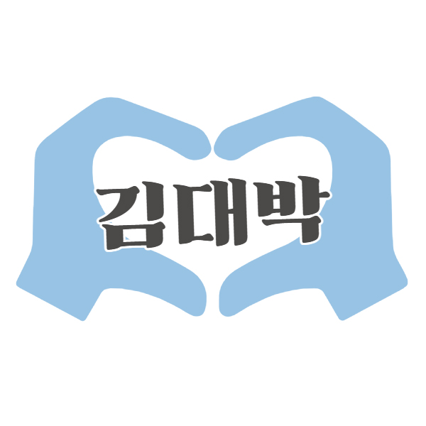 프로필사진