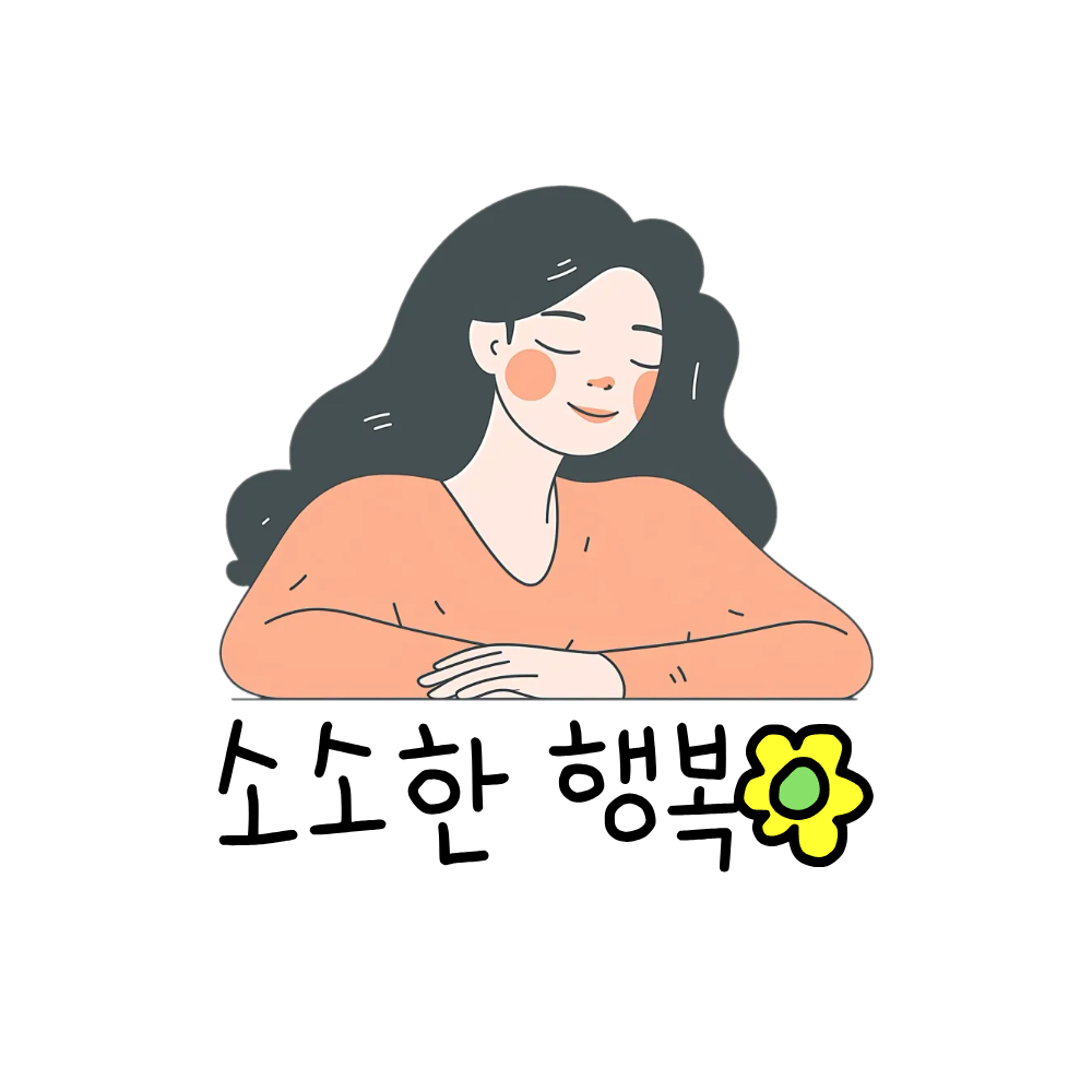 블로그 이미지