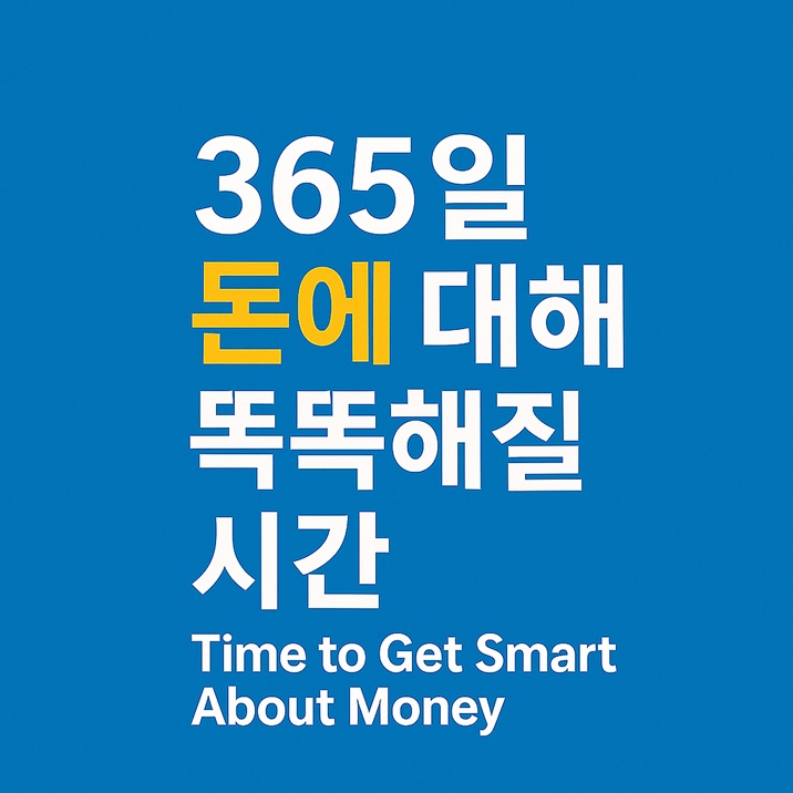 블로그 이미지
