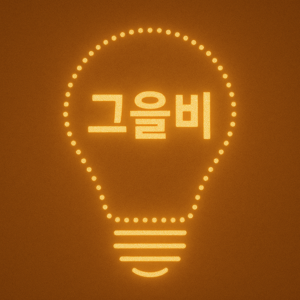 블로그 이미지