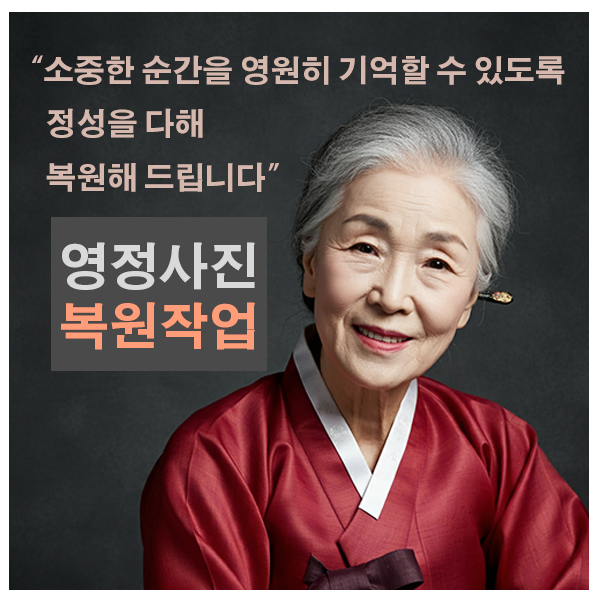 프로필사진