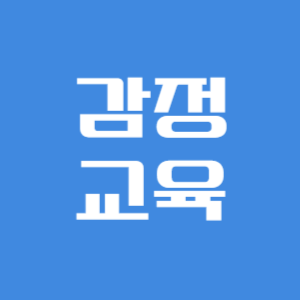 블로그 이미지
