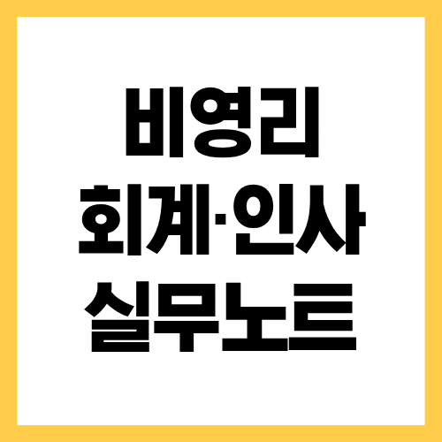 블로그 이미지